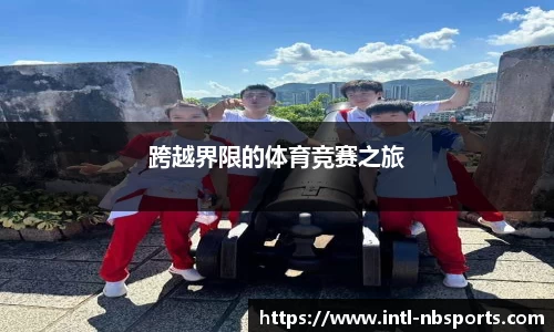 牛宝体育官方网站