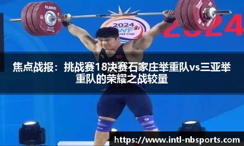 牛宝体育