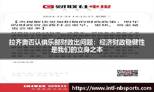 牛宝体育官方网站